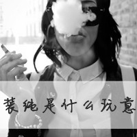 伤感文字头像 纵然背景是一片海洋
