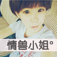 伤感文字头像 纵然背景是一片海洋