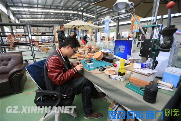 【新华网贵州频道】“大数据·创贵州”互联网创客大赛在贵阳启动