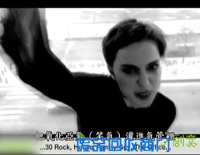 清纯影星娜塔莉-波特曼彪悍说唱曝光