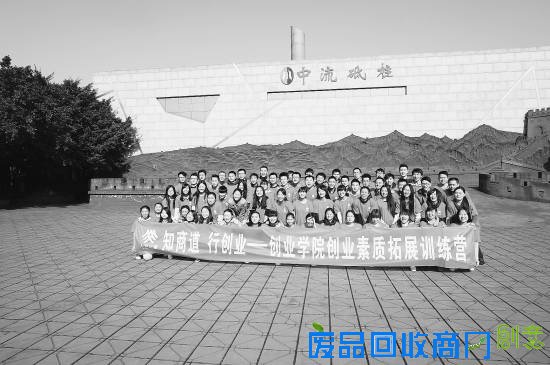 服务创业青年 助推地方经济发展-就业新闻-就业频道-中工网