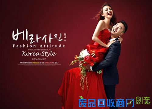 北京婚纱照之婚纱摄影选片技巧