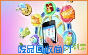 盘点: 2015年中国互联网的七大变化