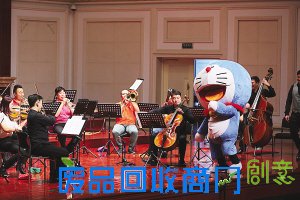 天交奏响“电影动漫交响音乐会”（图）