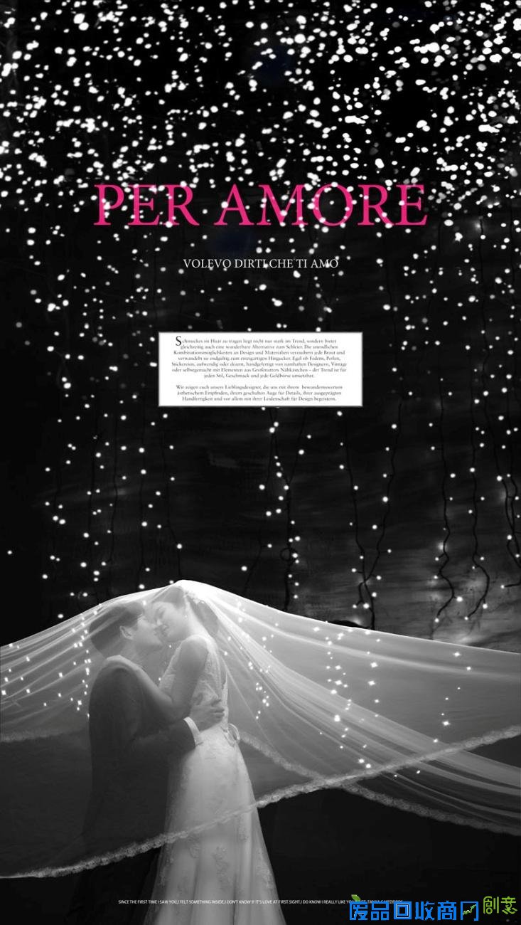 上海婚纱摄影:唯一视觉 席卷全国优质婚照拍摄品牌