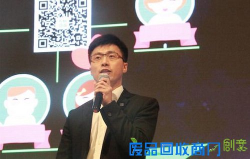 无忧回收CEO 姜川