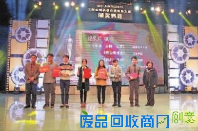 大田美女拍摄《我自香浮来》获微电影大赛银奖