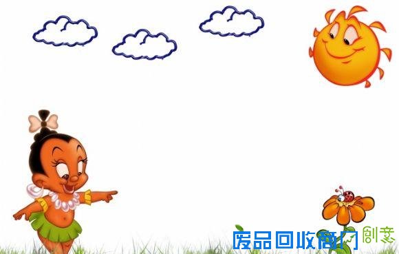 可爱的卡通人物边框ppt模板 