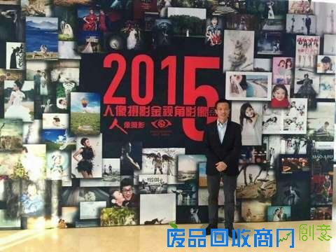 恭喜三亚拓璞柯婚纱摄影荣获“十佳金牌摄影团队”称号