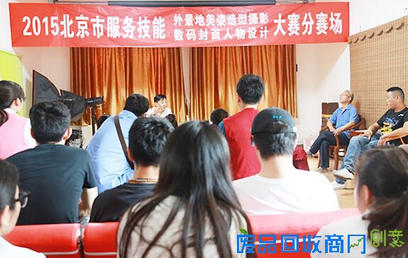 外景地美姿造型摄影、数码封面人物设计竞赛项目成功举行