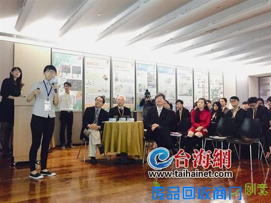 台海网12月12日讯