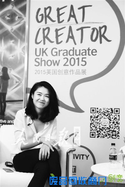 2015英国创意作品展 留英学子的创意之旅