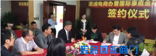 助力青年创业 漳浦港城国际豪庭将建“金马创业大街”