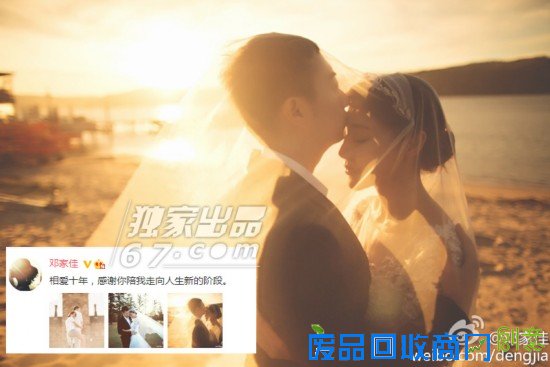 悠悠嫁人了！新郎不是关谷 邓家佳澳洲婚礼婚纱照清新唯美
