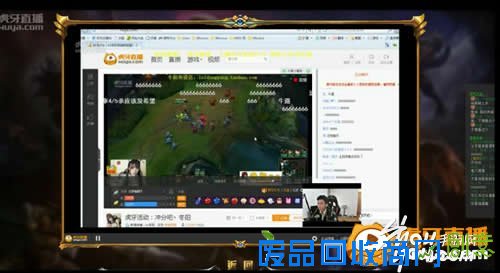 虎牙直播《冲分吧!鶸》年末最创意LOL撕X战