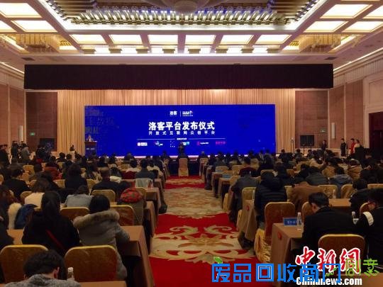 互联网众创平台落户宁波想象力经济下的创意共享