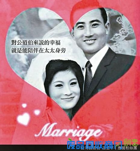 粉丝团七夕晒王金平婚纱照网友赞“超级鲜肉”