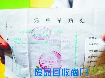 医生做手术被扎伤感染肝炎 不幸离世(图)