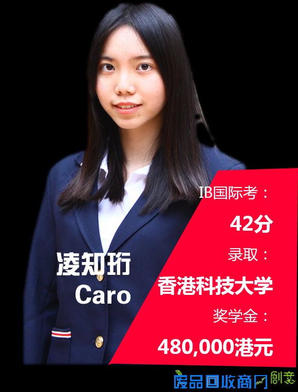 广东碧桂园学校：满分学霸与百万奖学金