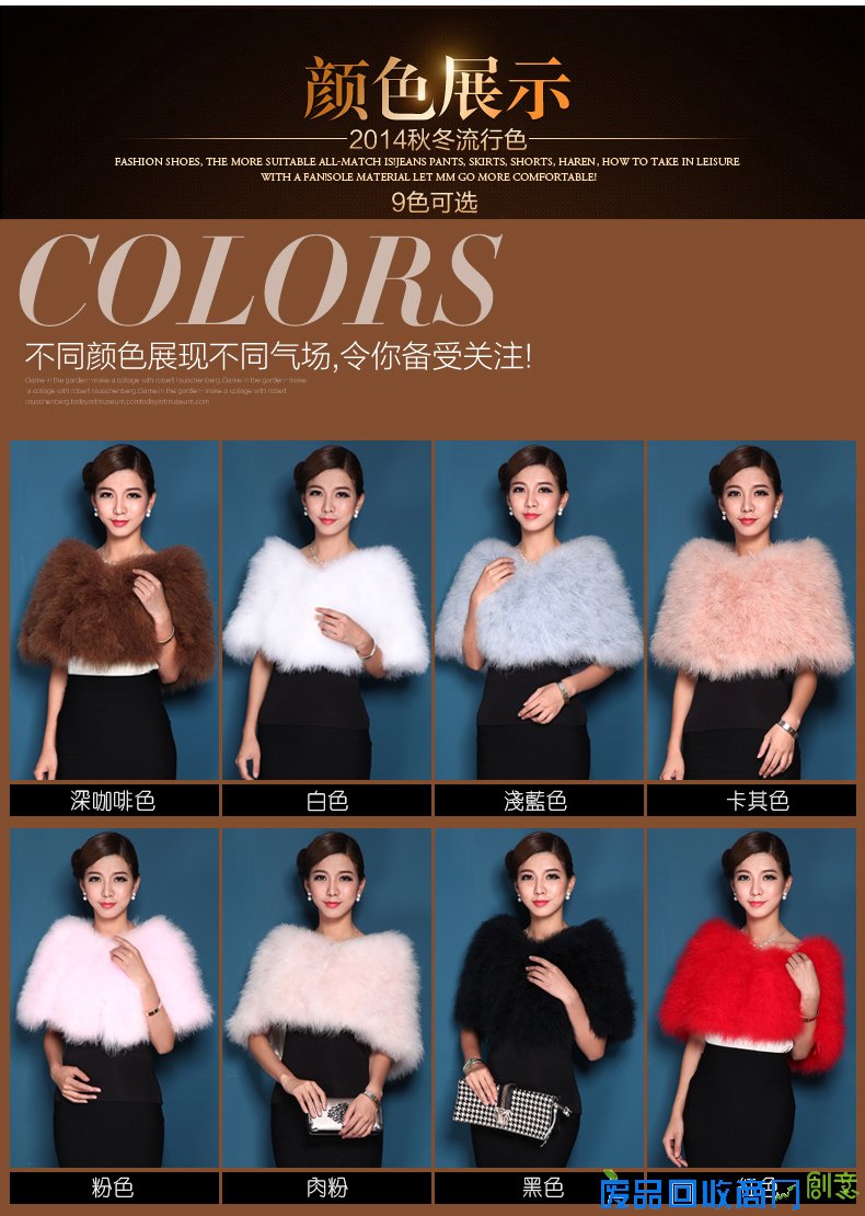 毛披肩皮草新娘婚纱披肩冬季女礼服年会外套 正品小外搭坎肩