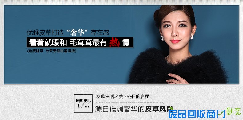 毛披肩皮草新娘婚纱披肩冬季女礼服年会外套 正品小外搭坎肩