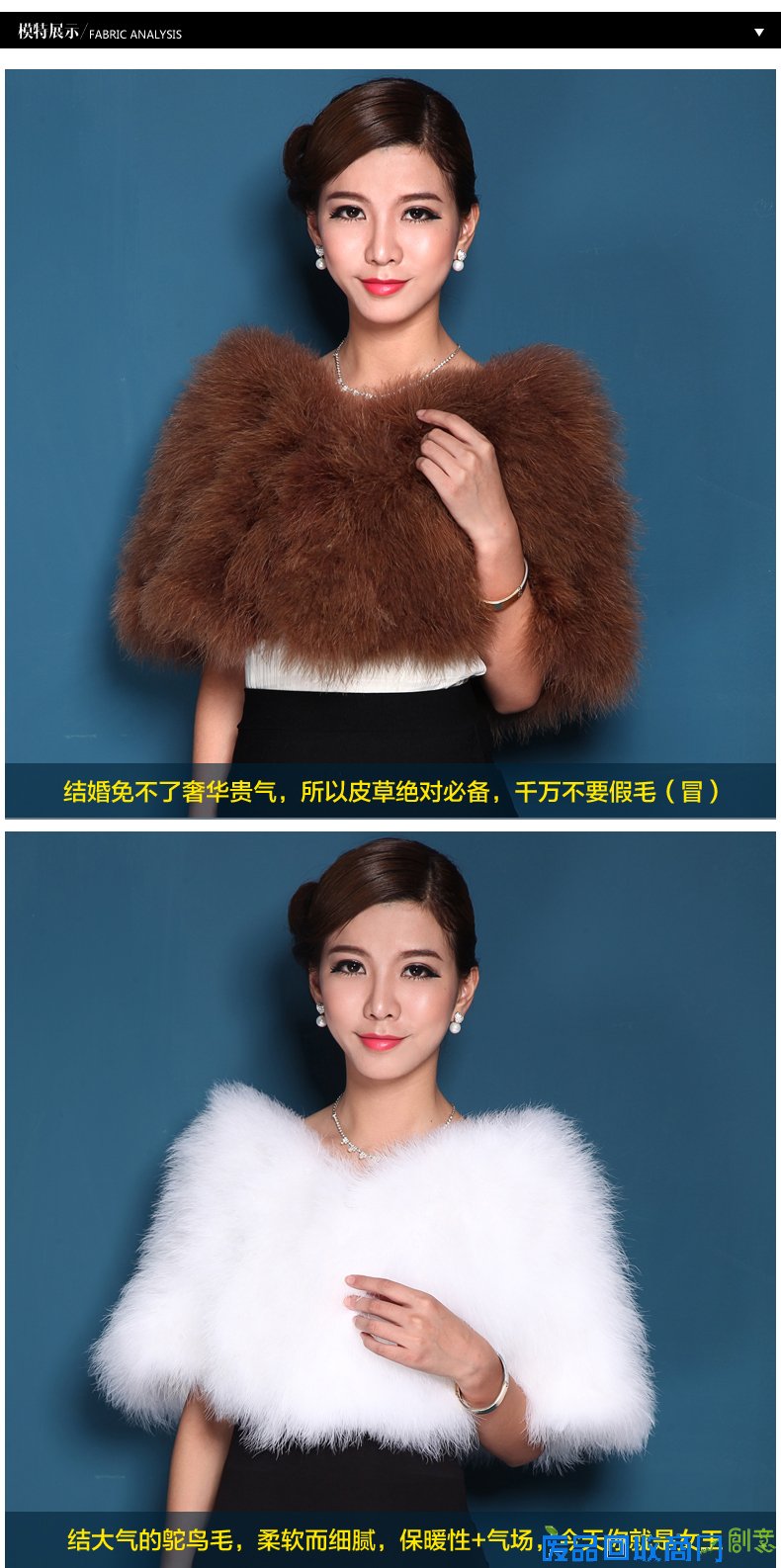 毛披肩皮草新娘婚纱披肩冬季女礼服年会外套 正品小外搭坎肩