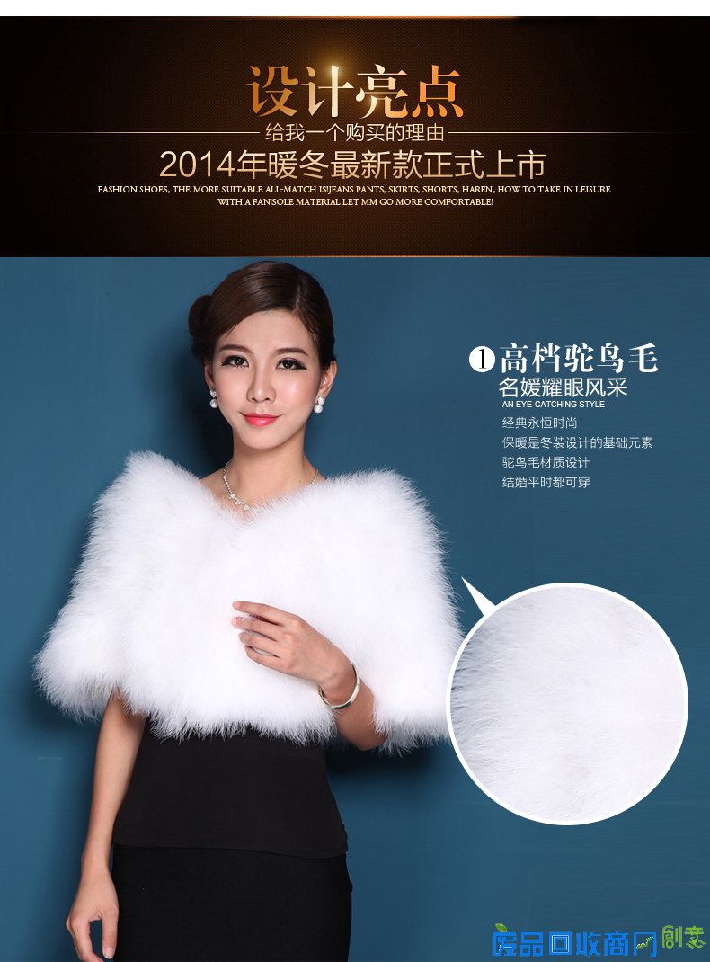 毛披肩皮草新娘婚纱披肩冬季女礼服年会外套 正品小外搭坎肩