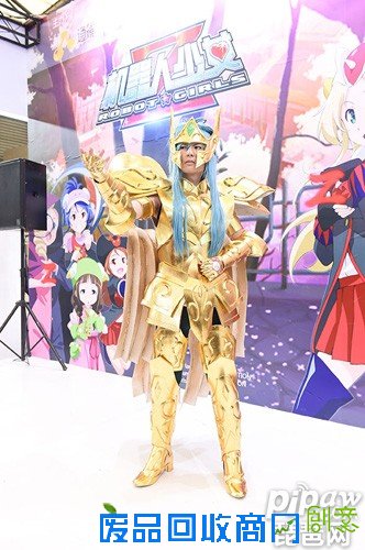动漫Cosplay 动漫Cosplay