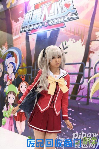 动漫Cosplay 动漫Cosplay