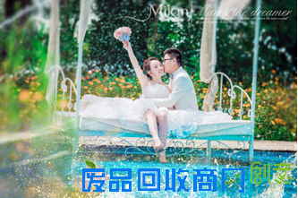 在上海米兰婚纱照摄影，三种婚纱照风格圆了我一直以来的梦