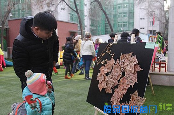 九幼召开第二季“创意点亮童心”亲子美术展