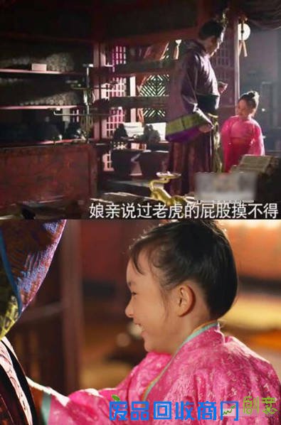 《芈月传》二十大穿帮镜头