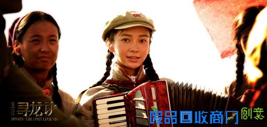 《寻龙诀》发baby宣传曲MV 尚雯婕献声伤感旋律