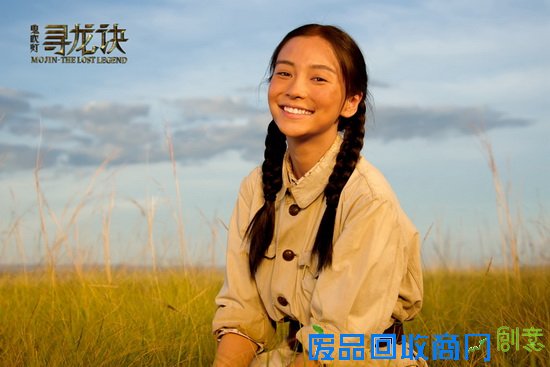 《寻龙诀》发baby宣传曲MV 尚雯婕献声伤感旋律