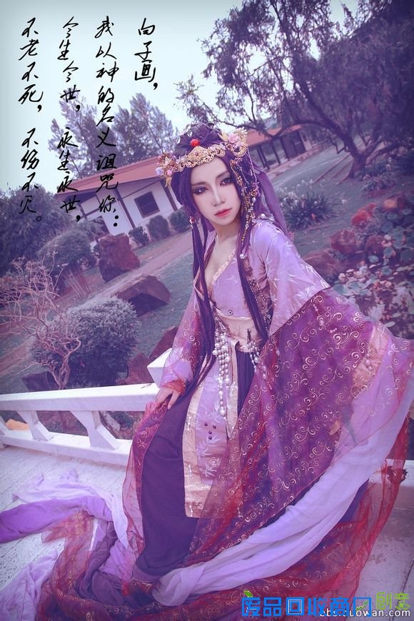 COS仙侠奇缘之花千骨-妖神版-COS专区-我要