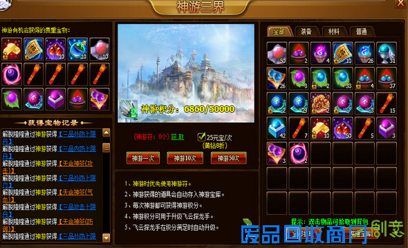 花千骨cos美图_花千骨妖神cos美图_花千骨幽