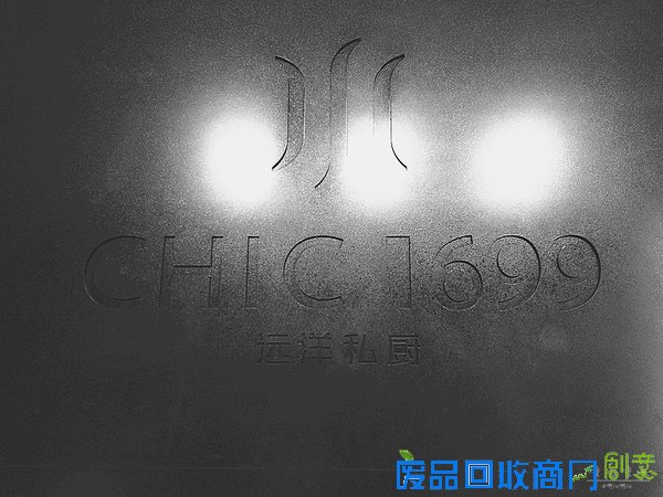 【chic1699远洋私厨】极致黑白配的创意养生私厨