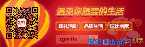 创意!点亮灯光那一瞬间的惊喜