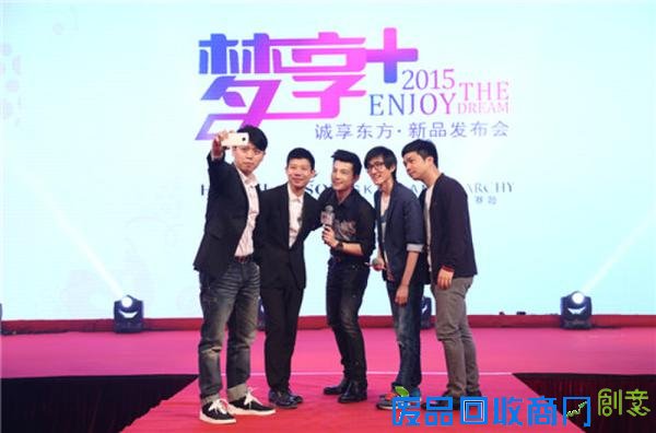 云朵携手诚享东方,共创梦享“家”