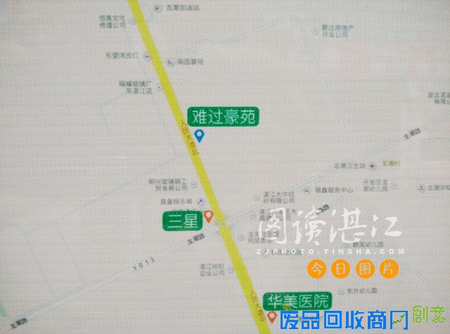 公租自行车网点名称出错 “南国”变“难过”