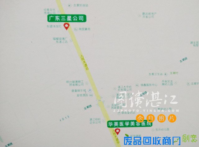 公租自行车网点名称出错 “南国”变“难过”