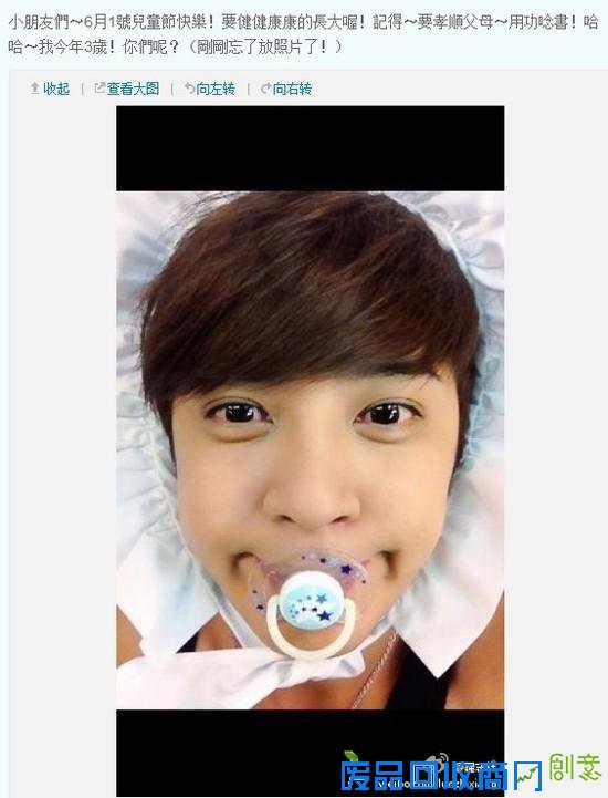 高晓松自拍 8个自拍起来丧心病狂的明星