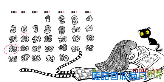 邢晓静:带上画笔去旅行