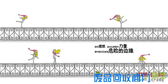 邢晓静:带上画笔去旅行