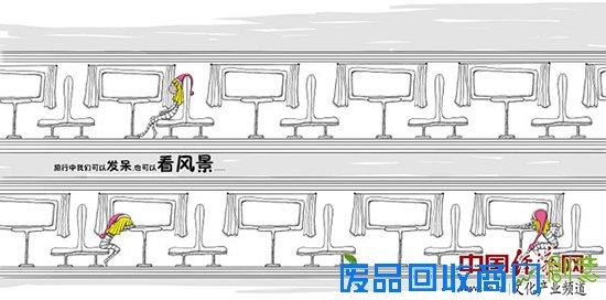 邢晓静:带上画笔去旅行