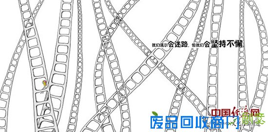 邢晓静:带上画笔去旅行