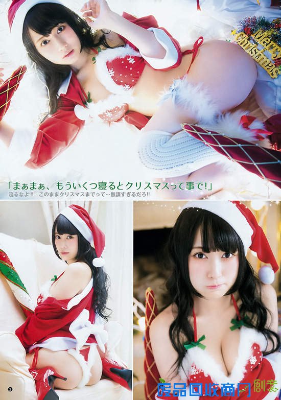 圣诞来袭!看看日本动漫圣诞COS图集