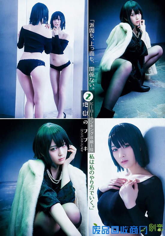 圣诞来袭!看看日本动漫圣诞COS图集