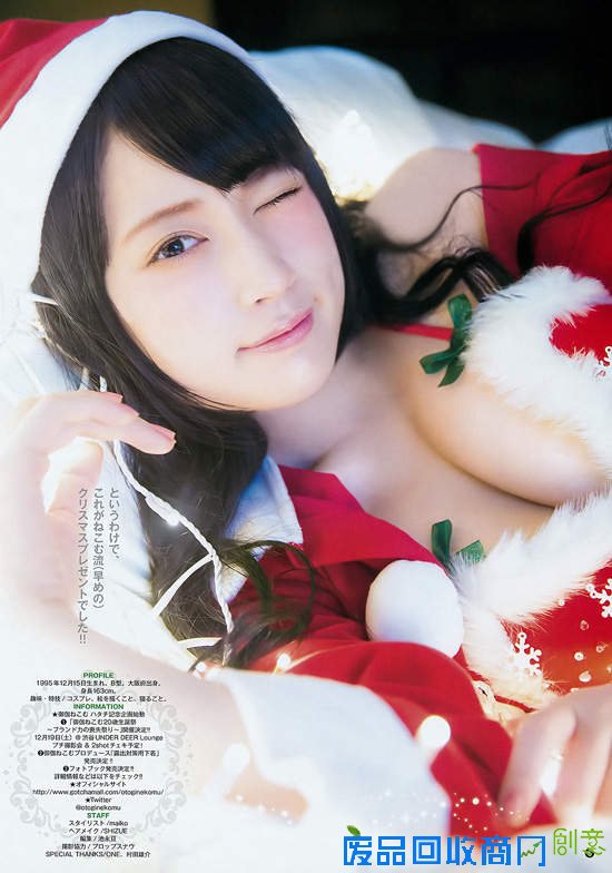 圣诞来袭!看看日本动漫圣诞COS图集