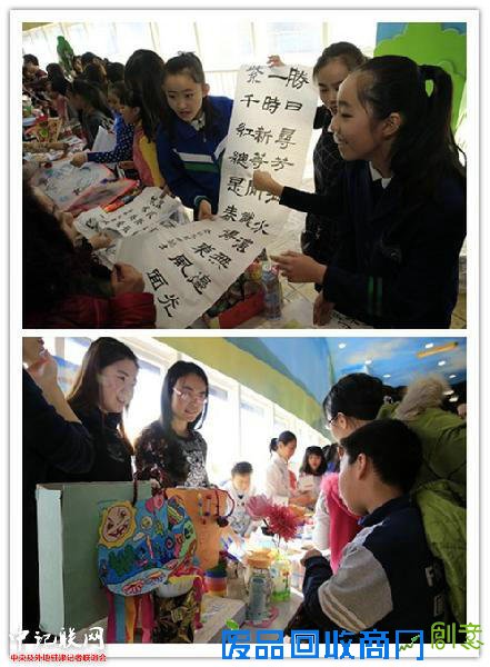 天津泰达成功举办中小学生创意互动市集